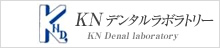 KNデンタル
