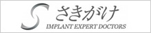 さきがけ